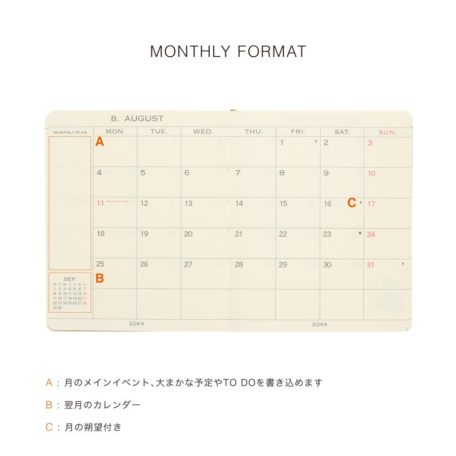 ハイタイド 手帳 2026 / Dタイプ リフィル［直営店限定］/ スクエア 週間バーチカル / 2026年3月始まり / 4月始まり対応 / ウィークリースケジュール帳 | HIGHTIDE DIARY | 02