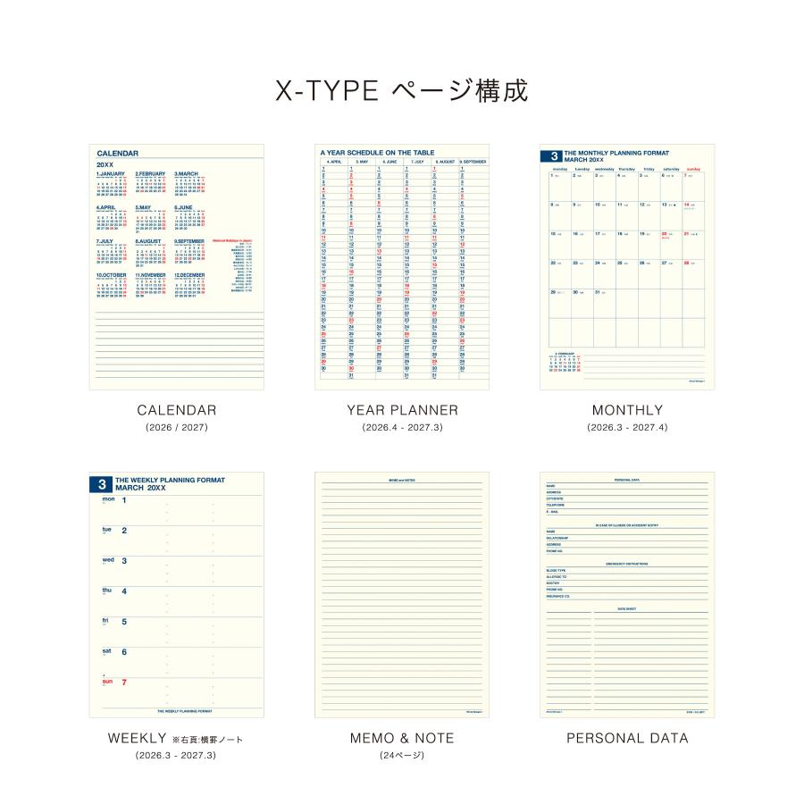 ハイタイド 手帳 2026 / Xタイプ リフィル［直営店限定］/ A5 週間レフト / 2026年3月始まり / 4月始まり対応 / ウィークリースケジュール帳 | HIGHTIDE DIARY | 04