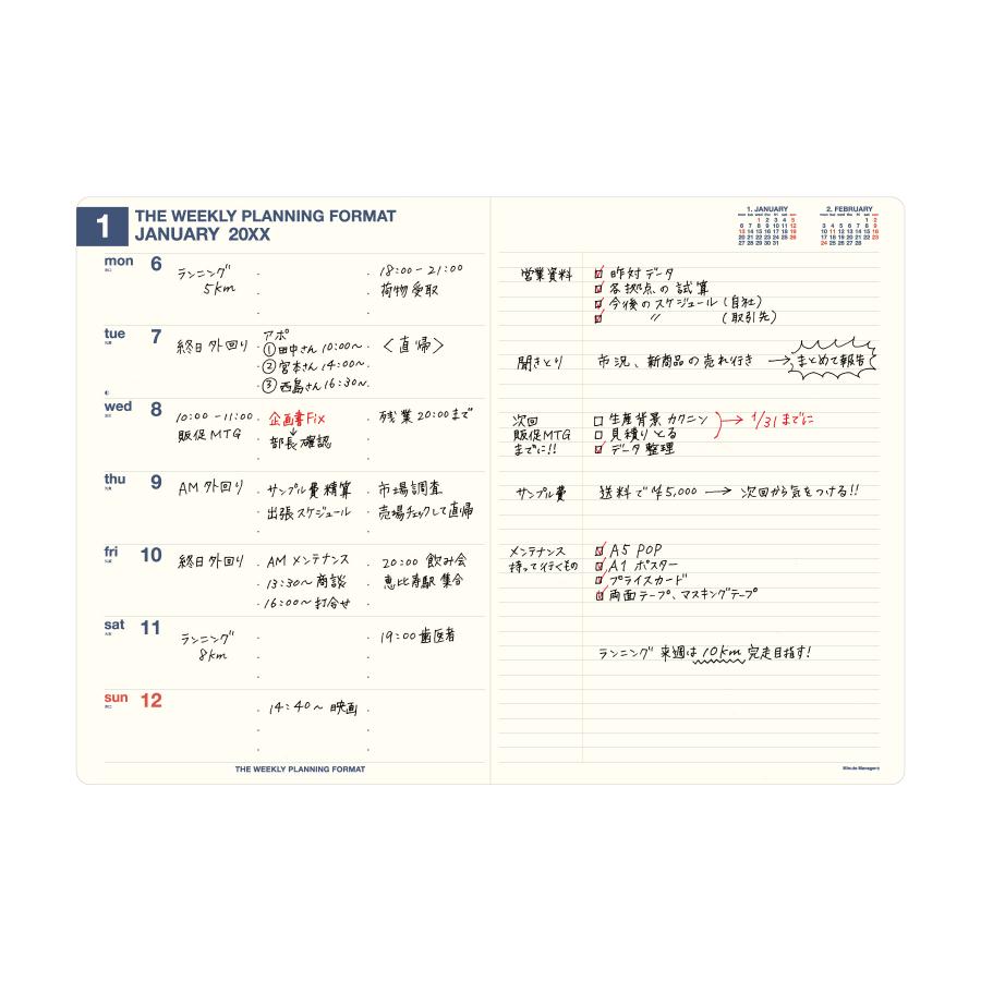 ハイタイド 手帳 2026 / Xタイプ リフィル［直営店限定］/ A5 週間レフト / 2026年3月始まり / 4月始まり対応 / ウィークリースケジュール帳 | HIGHTIDE DIARY | 05