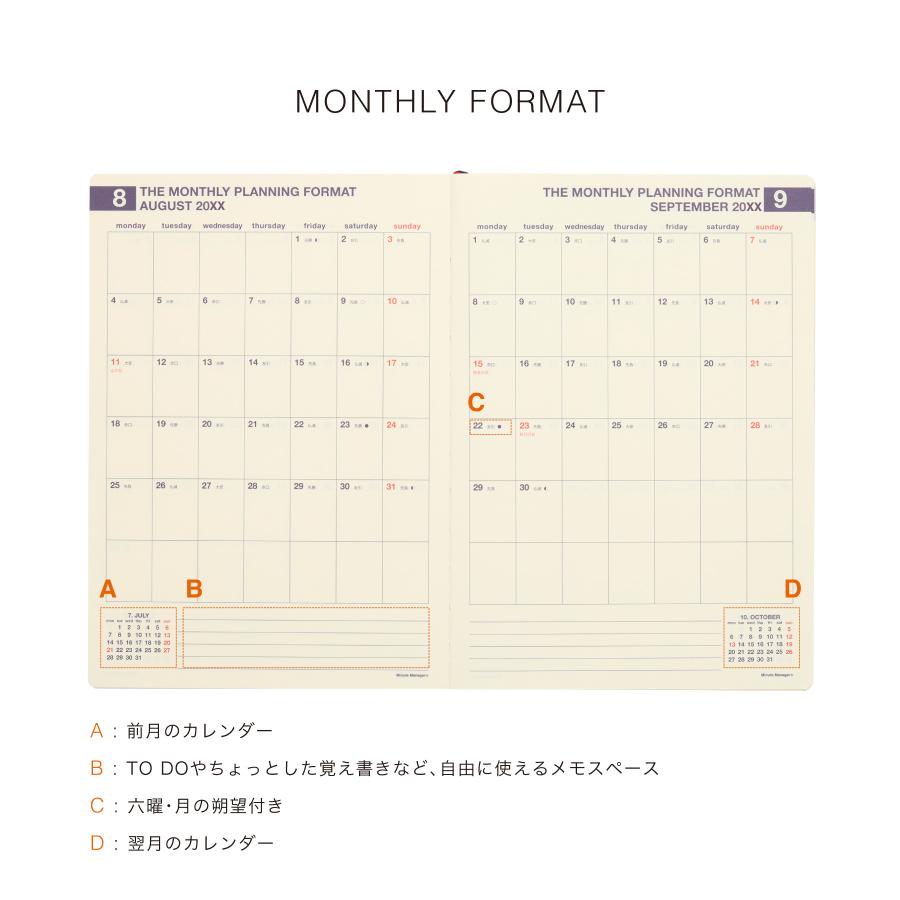 ハイタイド 手帳 2026 / Xタイプ リフィル［直営店限定］/ A5 週間レフト / 2026年3月始まり / 4月始まり対応 / ウィークリースケジュール帳 | HIGHTIDE DIARY | 02