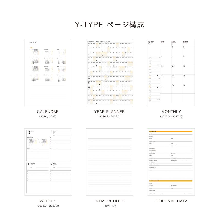 ハイタイド 手帳 2026 / Yタイプ リフィル / B6 週間ブロック / 2026年3月始まり / 4月始まり対応 / ウィークリースケジュール帳 | HIGHTIDE DIARY | 04
