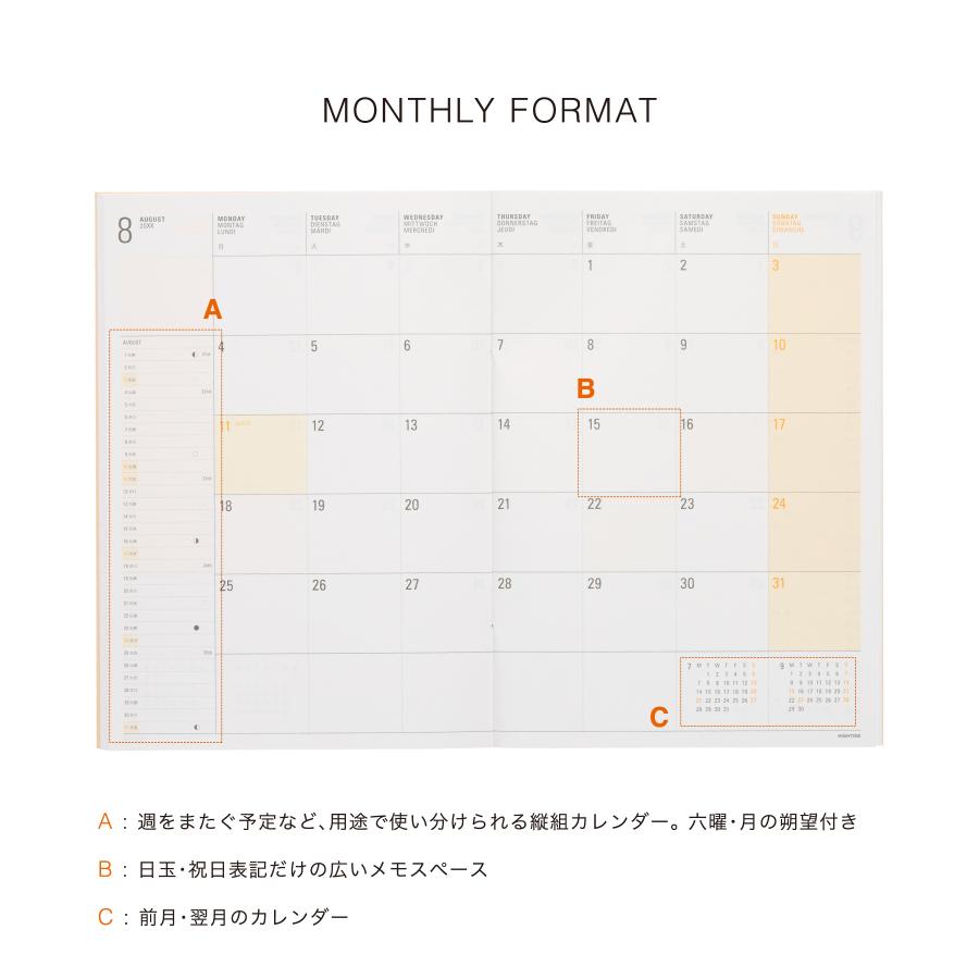 ハイタイド 手帳 2026 / Yタイプ リフィル / B6 週間ブロック / 2026年3月始まり / 4月始まり対応 / ウィークリースケジュール帳 | HIGHTIDE DIARY | 02