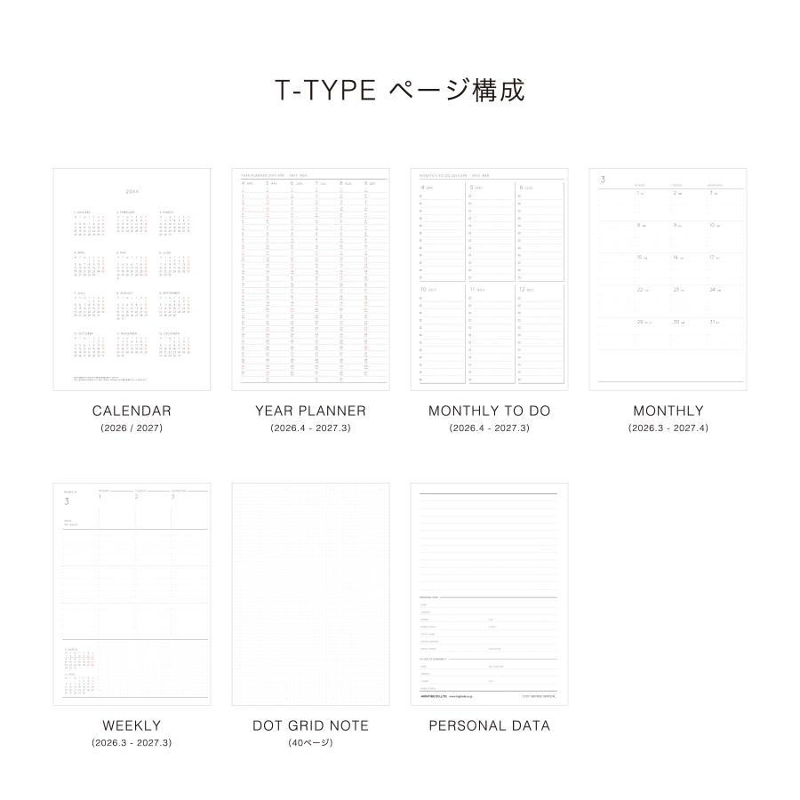 ハイタイド 手帳 2026 / Tタイプ リフィル / B6 フリー 週間バーチカル / 2026年3月始まり / 4月始まり対応 / ウィークリースケジュール帳 | HIGHTIDE DIARY | 04