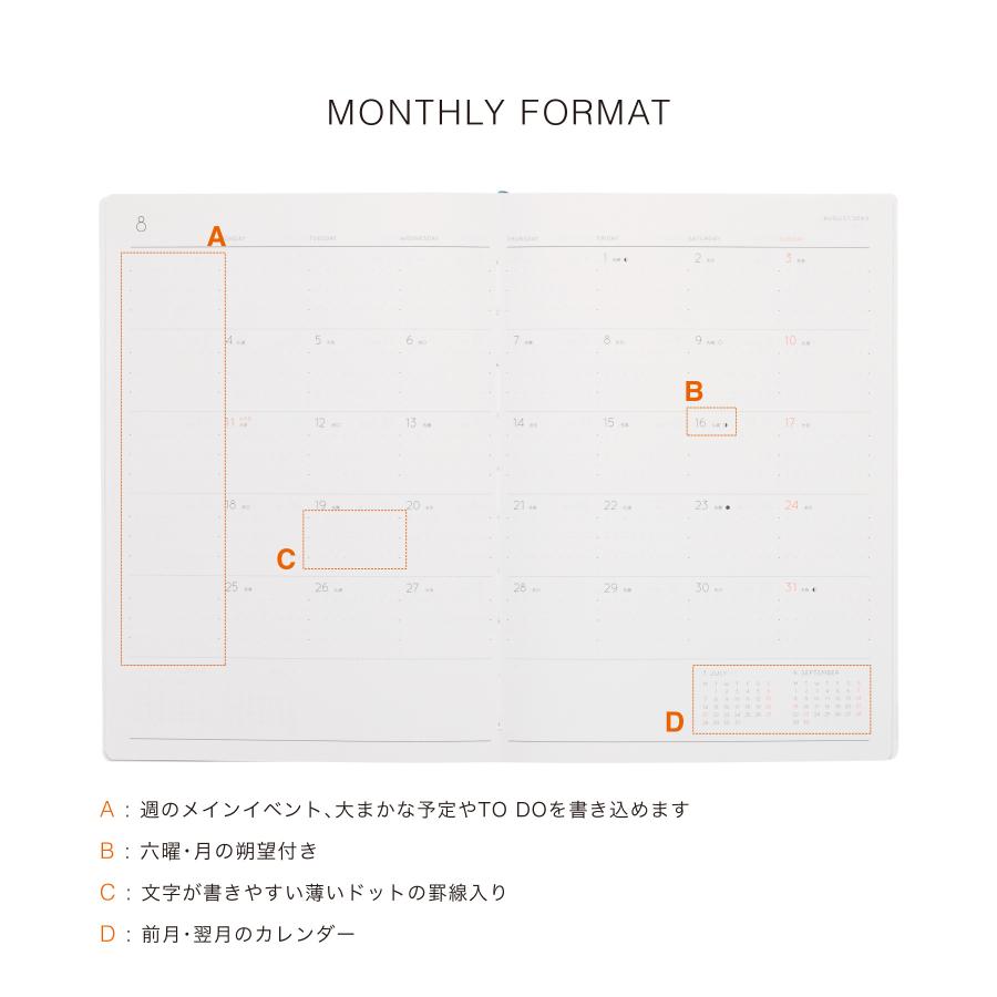 ハイタイド 手帳 2026 / レプレ / B6 フリー 週間バーチカル / 2026年3月始まり / 4月始まり対応 / ウィークリースケジュール帳 | HIGHTIDE DIARY | 20