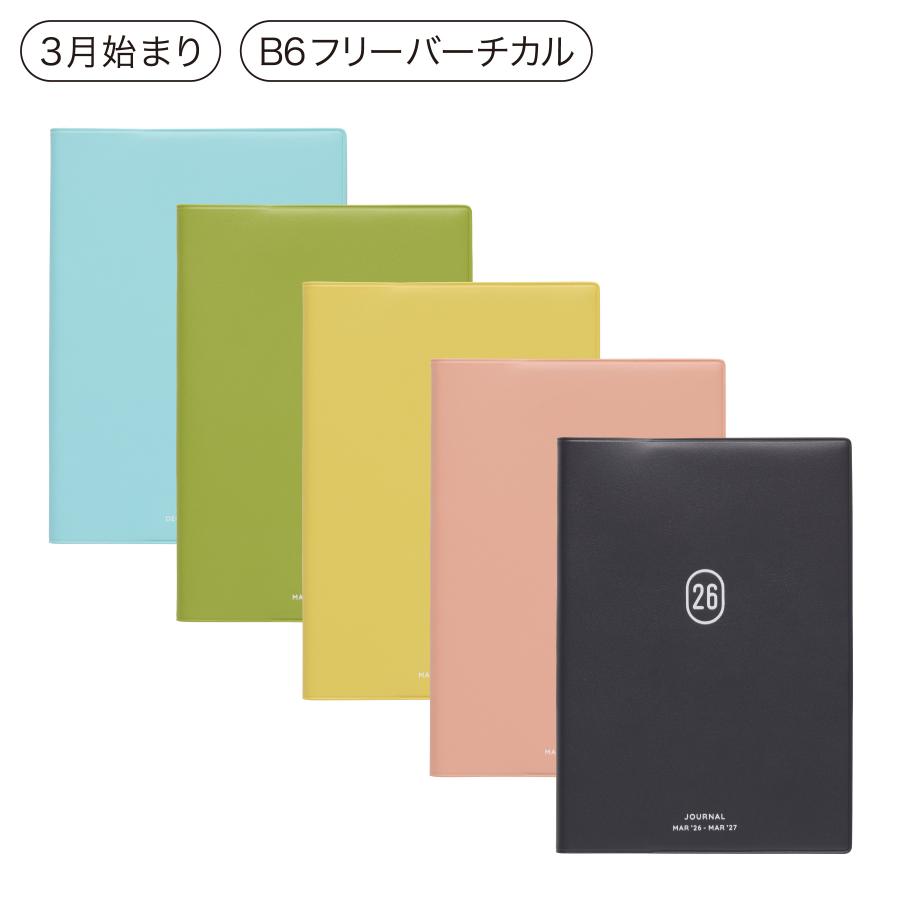 ハイタイド 手帳 2026 / キャストン / B6 フリー 週間バーチカル / 2026年3月始まり / 4月始まり対応 / ウィークリースケジュール帳 | HIGHTIDE DIARY