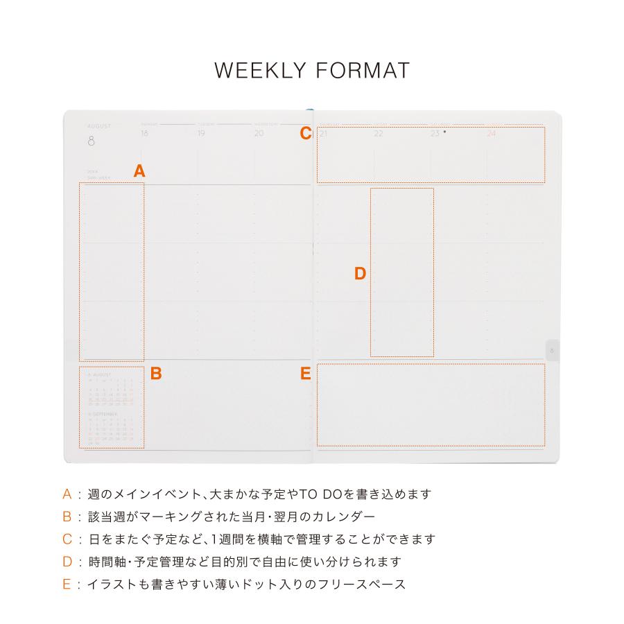 ハイタイド 手帳 2026 / キャストン / B6 フリー 週間バーチカル / 2026年3月始まり / 4月始まり対応 / ウィークリースケジュール帳 | HIGHTIDE DIARY | 12