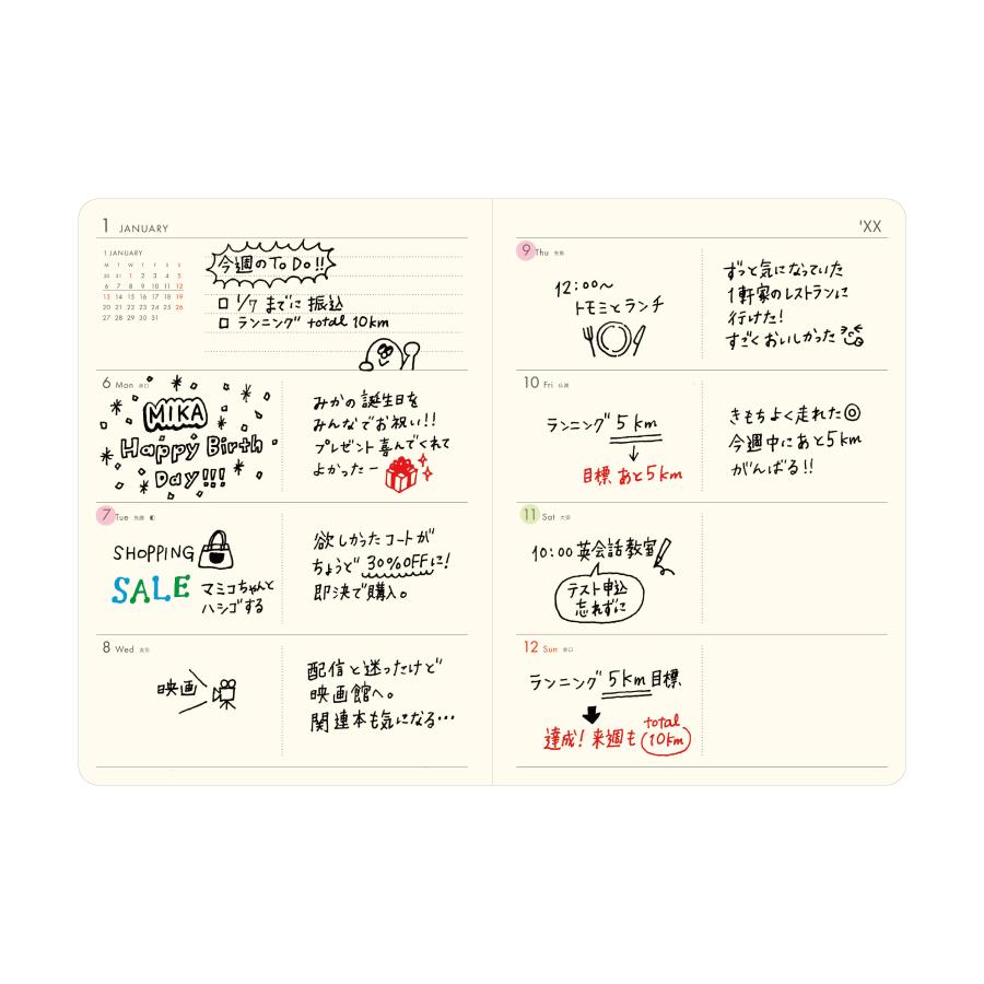 ハイタイド 手帳 2027 / バルーン / A6 週間ブロック / 2026年10月始まり / ウィークリースケジュール帳 | HIGHTIDE DIARY | 13