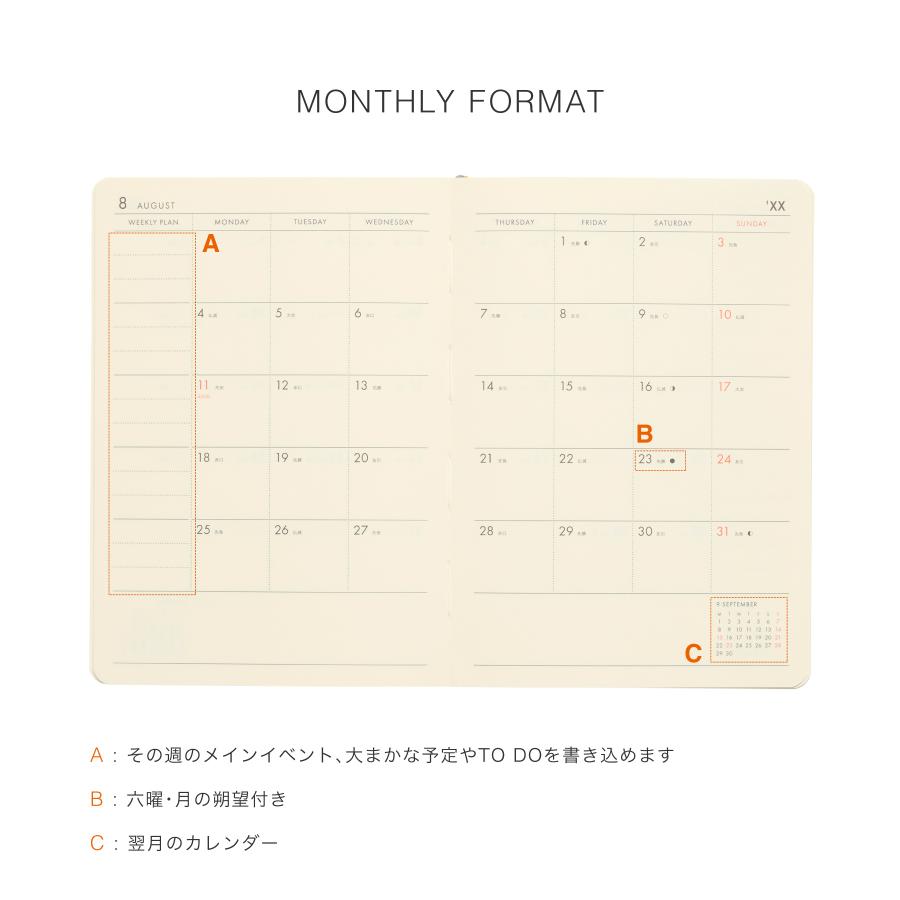 ハイタイド 手帳 2027 / バルーン / A6 週間ブロック / 2026年10月始まり / ウィークリースケジュール帳 | HIGHTIDE DIARY | 10