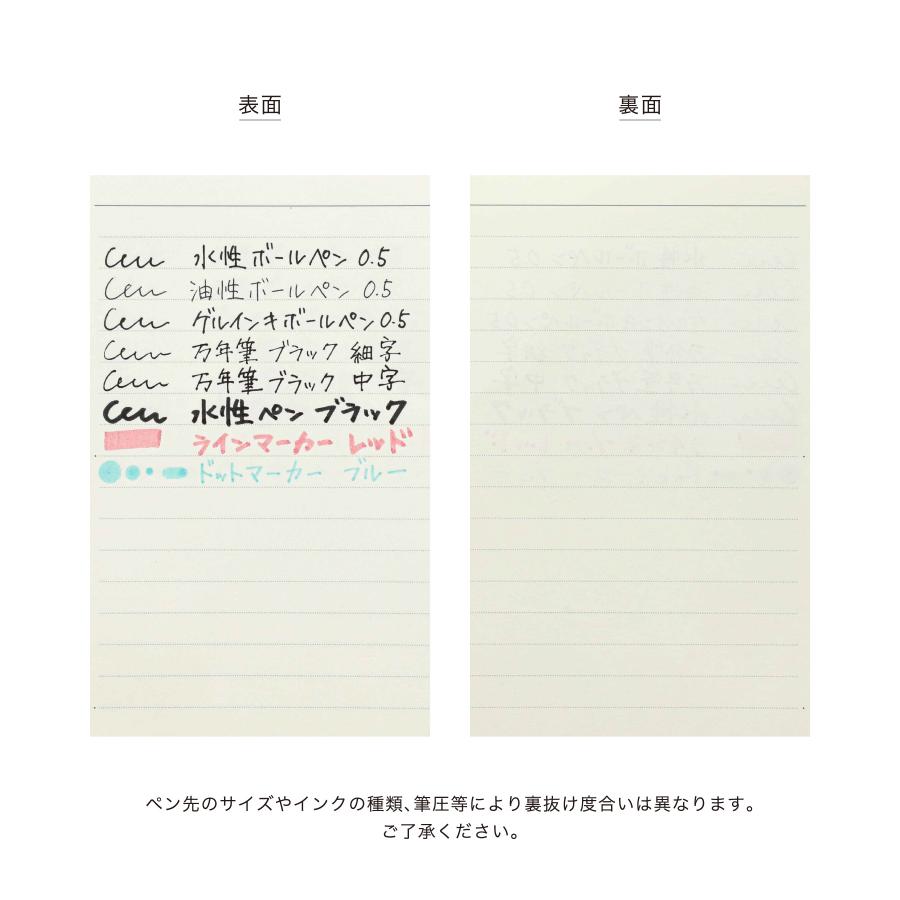 ハイタイド 手帳 2027 / ムーミン［直営店限定］/ A6 週間ブロック / 2026年10月始まり / ウィークリースケジュール帳 | HIGHTIDE DIARY | 14
