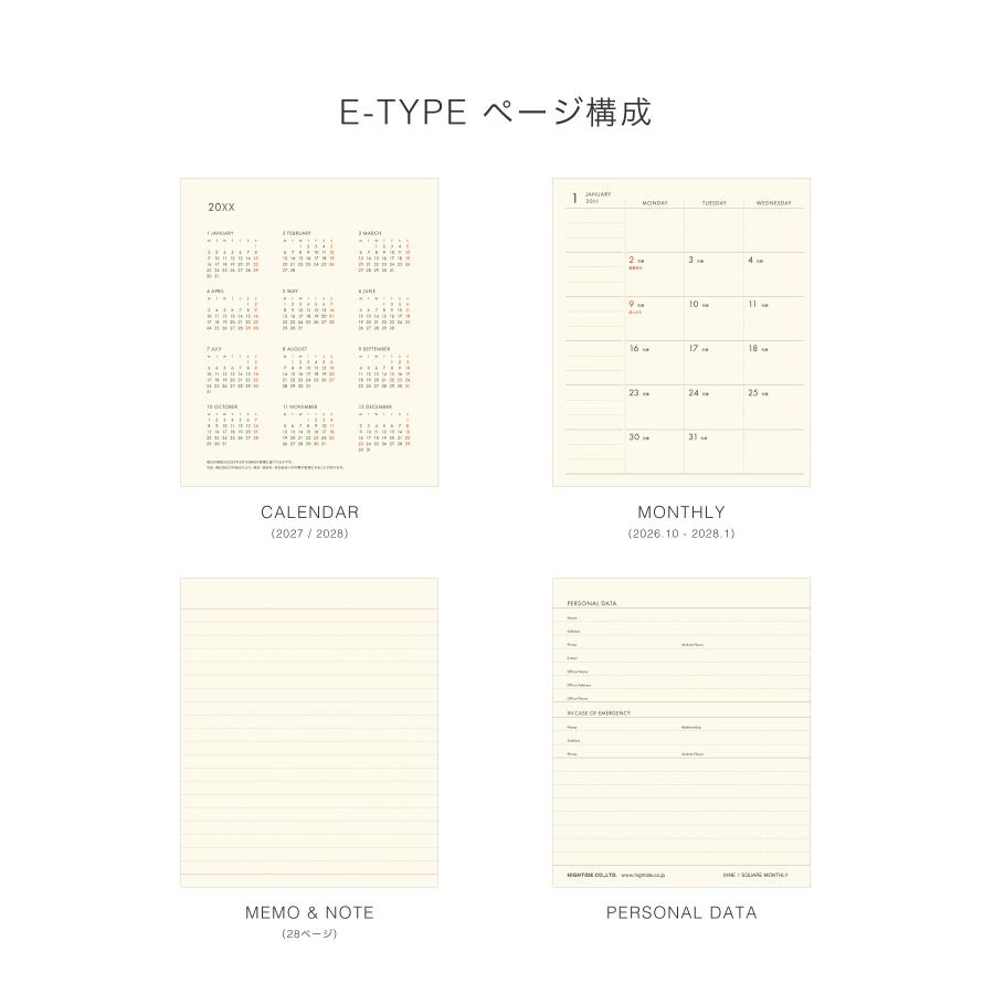 ハイタイド 手帳 2027 / エッグトースト / スクエア マンスリー / 2026年10月始まり / スケジュール帳 | HIGHTIDE DIARY | 12