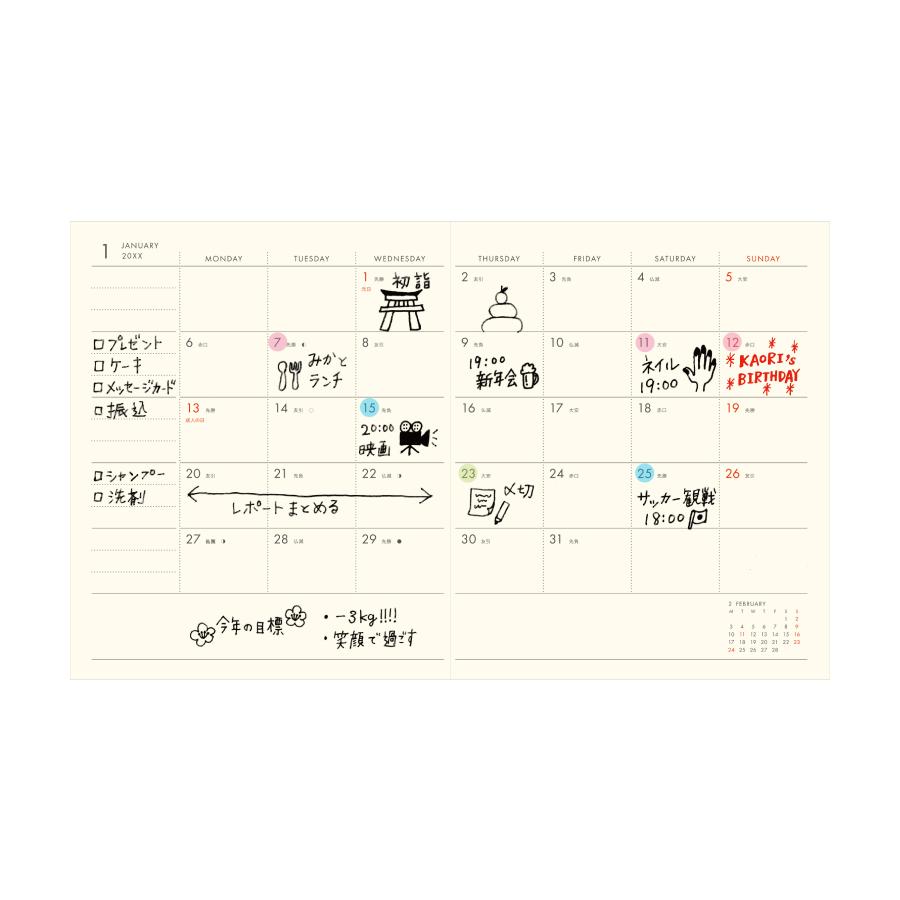 ハイタイド 手帳 2027 / エッグトースト / スクエア マンスリー / 2026年10月始まり / スケジュール帳 | HIGHTIDE DIARY | 13