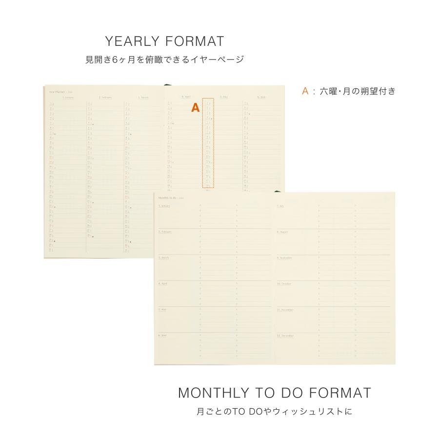 ハイタイド 手帳 2027 / フューゲン / A5 マンスリー / 2026年10月始まり / スケジュール帳 | HIGHTIDE DIARY | 11