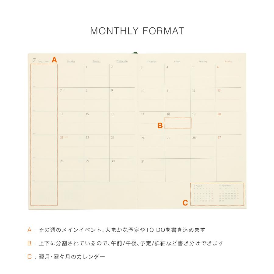 ハイタイド 手帳 2027 / レプティラ / A5 マンスリー / 2026年10月始まり / スケジュール帳 | HIGHTIDE DIARY | 12