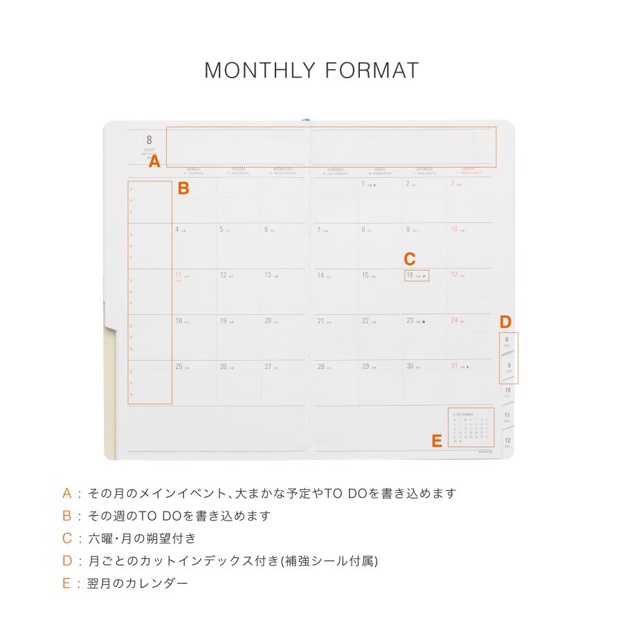 【8月下旬入荷予定】ハイタイド 手帳 2027 / QZタイプ リフィル / B6 スリム 週間バーチカル / 2026年12月始まり / ウィークリースケジュール帳 | HIGHTIDE DIARY | 02