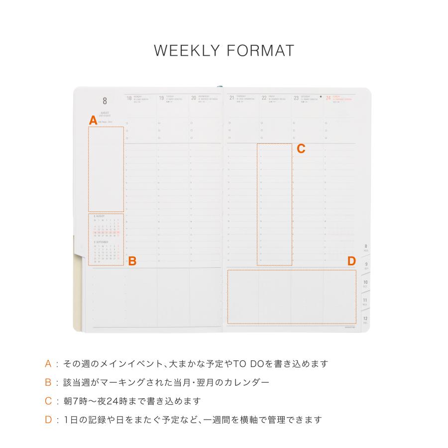【8月下旬入荷予定】ハイタイド 手帳 2027 / QZタイプ リフィル / B6 スリム 週間バーチカル / 2026年12月始まり / ウィークリースケジュール帳 | HIGHTIDE DIARY | 03