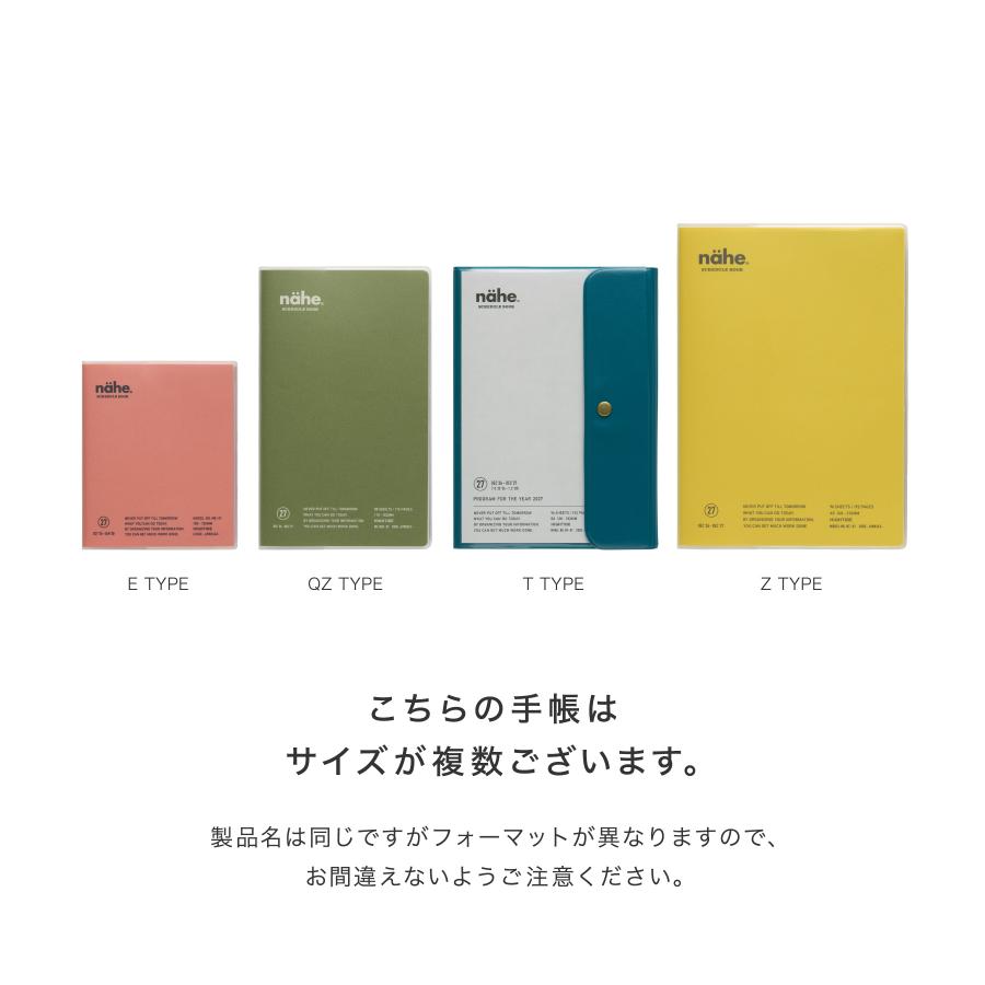 【8月下旬入荷予定】ハイタイド 手帳 2027 / ネーエ / B6 フリー 週間バーチカル / 2026年12月始まり / ウィークリースケジュール帳 | HIGHTIDE DIARY | 22