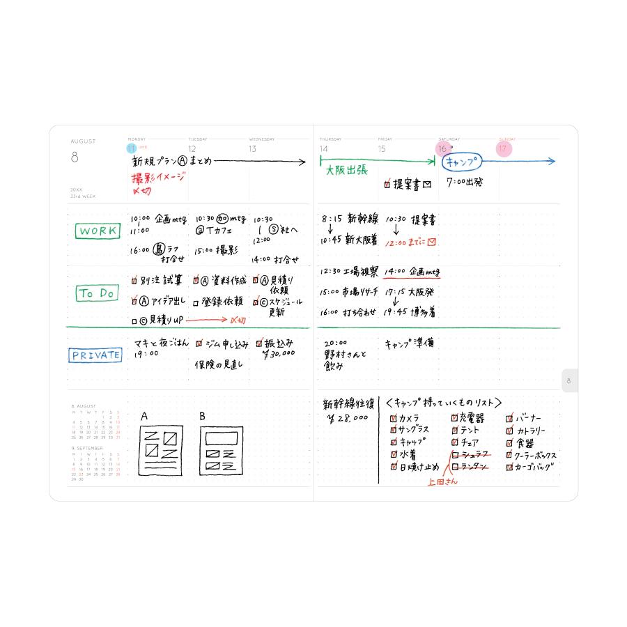 【8月下旬入荷予定】ハイタイド 手帳 2027 / ケイティー / B6 フリー 週間バーチカル / 2026年12月始まり / ウィークリースケジュール帳 | HIGHTIDE DIARY | 14