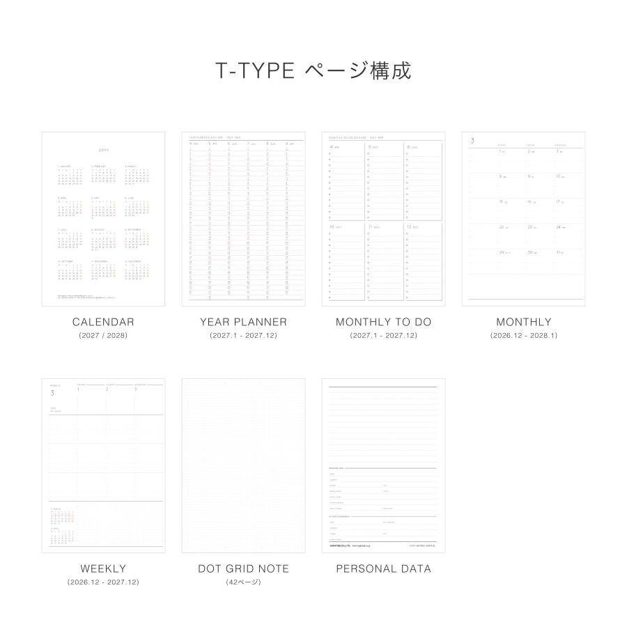 【8月下旬入荷予定】ハイタイド 手帳 2027 / リノ / B6 フリー 週間バーチカル / 2026年12月始まり / ウィークリースケジュール帳 | HIGHTIDE DIARY | 13