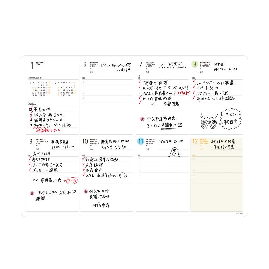 ハイタイド 手帳 2027 / パピヨン / B6 週間ブロック / 2026年10月始まり / ウィークリースケジュール帳 | HIGHTIDE DIARY | 16