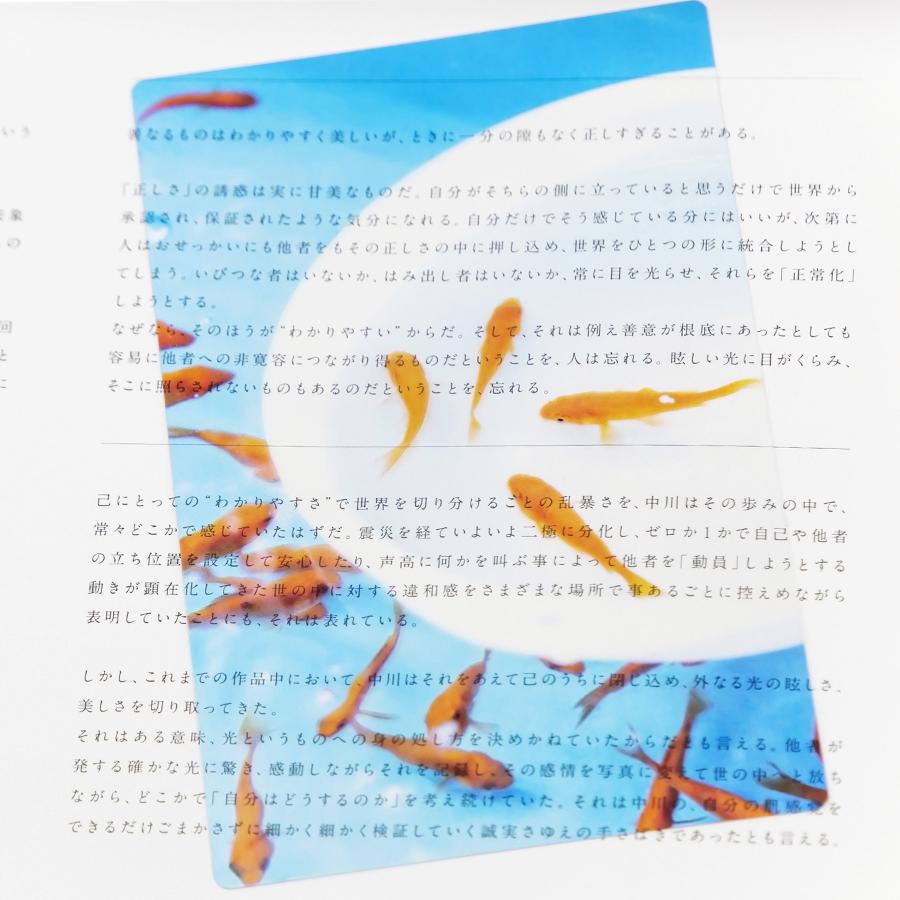 透明写真栞 しおり 文庫 かわいい 透明 ブックマーカー ブックマーク 読書 |  | 32