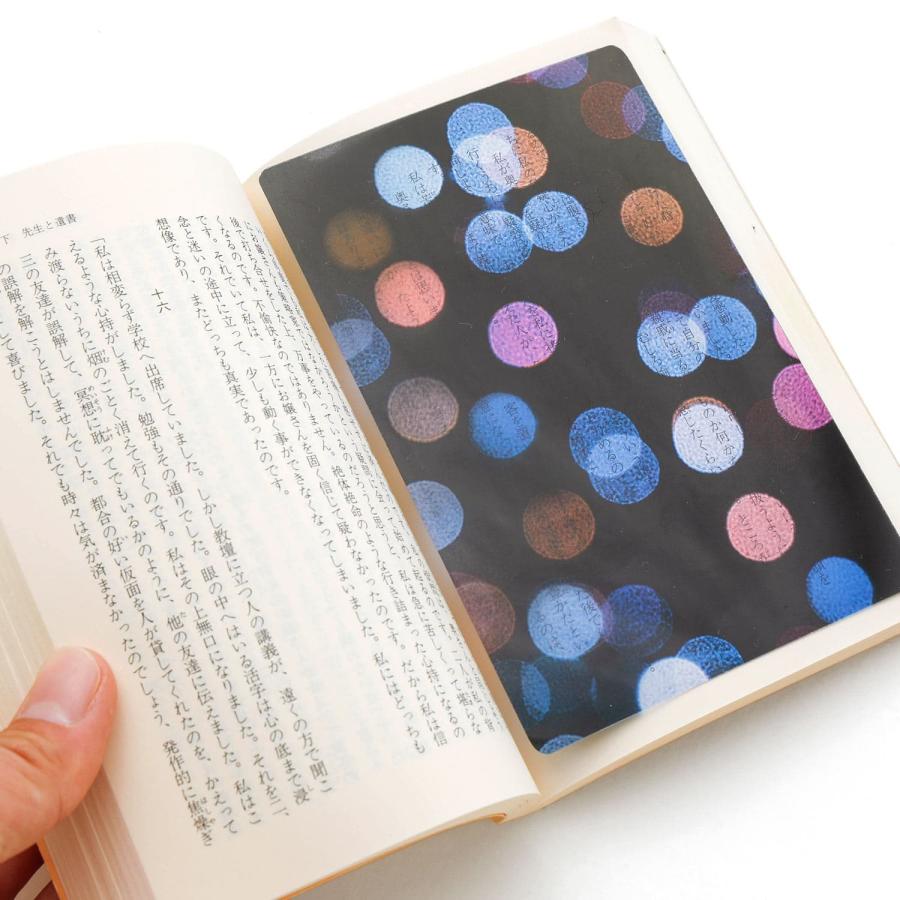 透明写真栞 しおり 文庫 かわいい 透明 ブックマーカー ブックマーク 読書 |  | 45