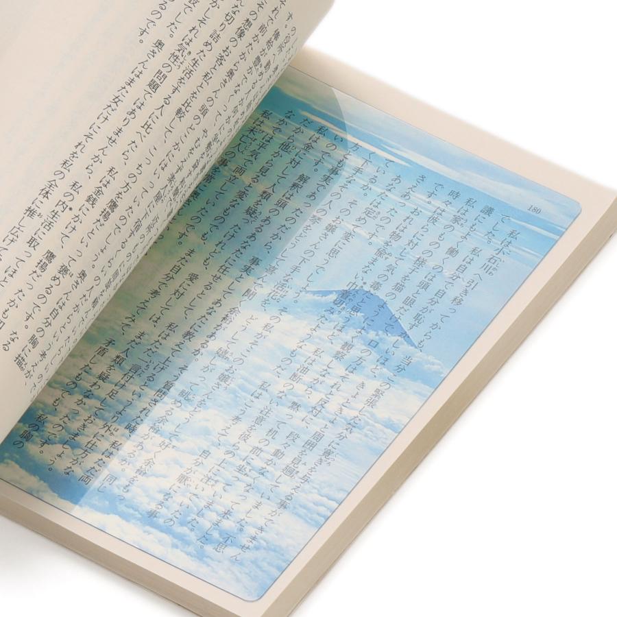 Photo & focus 透明写真栞 |  | 11