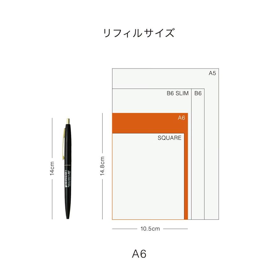 ハイタイド 手帳 / フリーダイアリーA6（ティラー） / A6 週間ブロック / ウィークリースケジュール帳 / 日付フリー | HIGHTIDE | 12
