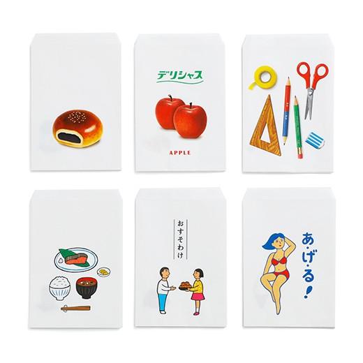 ニューレトロ ポチ袋 おもしろ おすそわけ袋 おしゃれ 可愛い