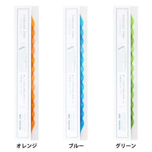 インデックス シール ランドスケープインデックス 月 ラベルシール 手帳 おしゃれ 可愛い ハイタイド | HIGHTIDE | 07