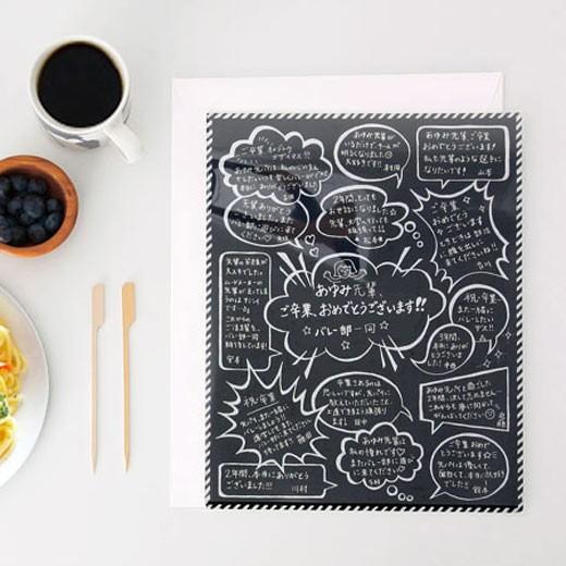 メッセージボード(スクラッチ) | HIGHTIDE