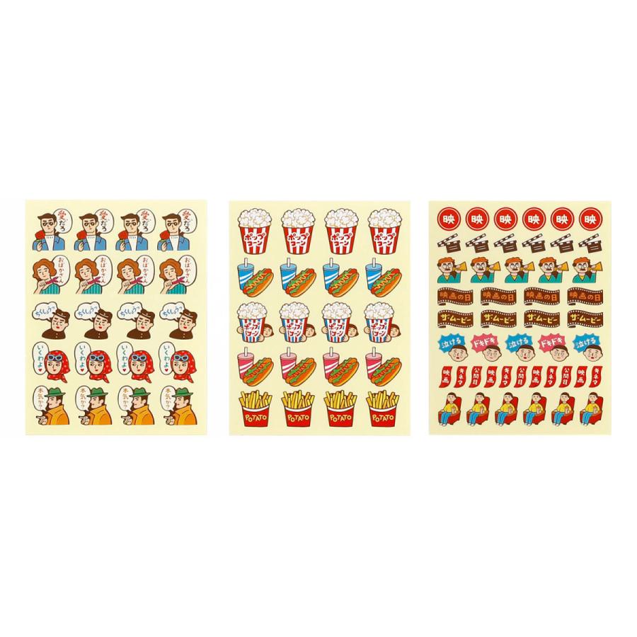 シール ニューレトロ みんなのシール（映画） 可愛い おしゃれ ハイタイド レトロ 手帳 | ニューレトロ | 04