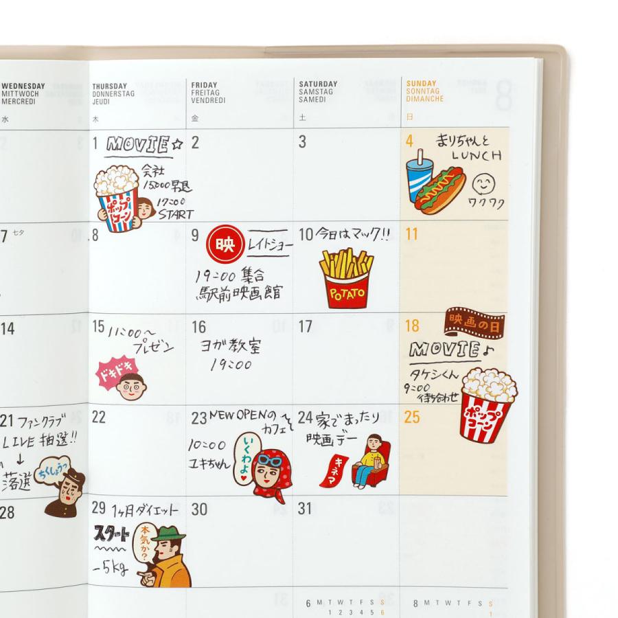 シール ニューレトロ みんなのシール（映画） 可愛い おしゃれ ハイタイド レトロ 手帳 | ニューレトロ | 05