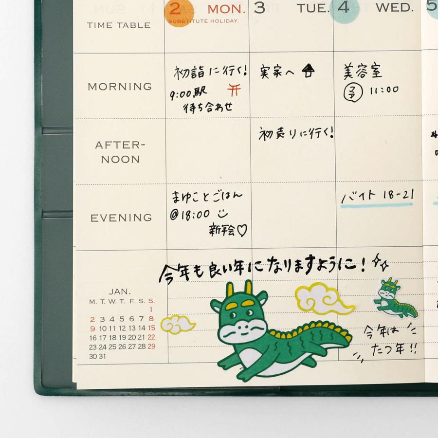 シール ニューレトロ みんなのシール 干支 ステッカー 午 馬 うま 正月 新年 手帳 かわいい 可愛い 昭和レトロ 雑貨 | ニューレトロ | 14