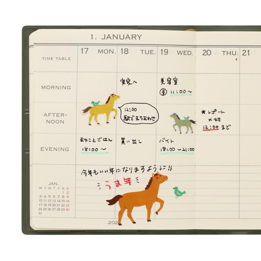 シール ニューレトロ みんなのシール 干支 ステッカー 午 馬 うま 正月 新年 手帳 かわいい 可愛い 昭和レトロ 雑貨 | ニューレトロ | 05