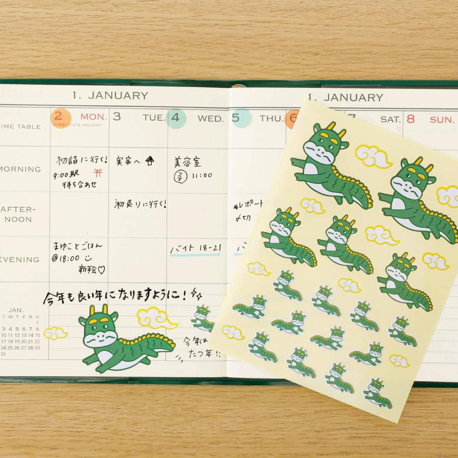 シール ニューレトロ みんなのシール 干支 ステッカー 午 馬 うま 正月 新年 手帳 かわいい 可愛い 昭和レトロ 雑貨 | ニューレトロ | 16