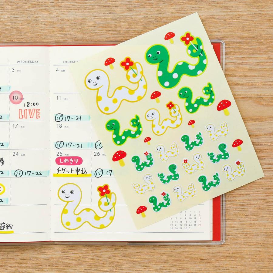 シール ニューレトロ みんなのシール 干支 ステッカー 午 馬 うま 正月 新年 手帳 かわいい 可愛い 昭和レトロ 雑貨 | ニューレトロ | 11