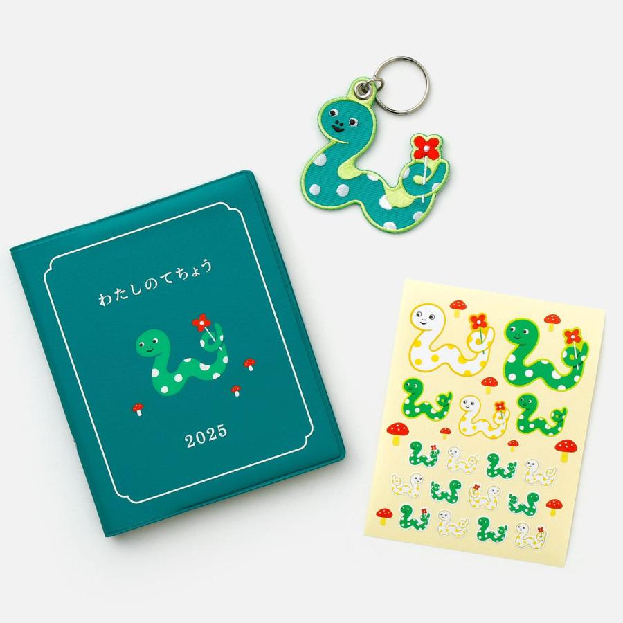 シール ニューレトロ みんなのシール 干支 ステッカー 午 馬 うま 正月 新年 手帳 かわいい 可愛い 昭和レトロ 雑貨 | ニューレトロ | 12