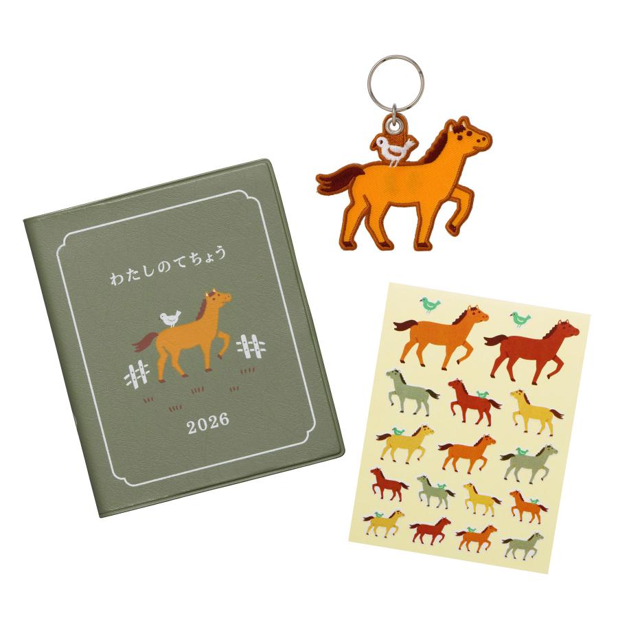 シール ニューレトロ みんなのシール 干支 ステッカー 午 馬 うま 正月 新年 手帳 かわいい 可愛い 昭和レトロ 雑貨 | ニューレトロ | 07