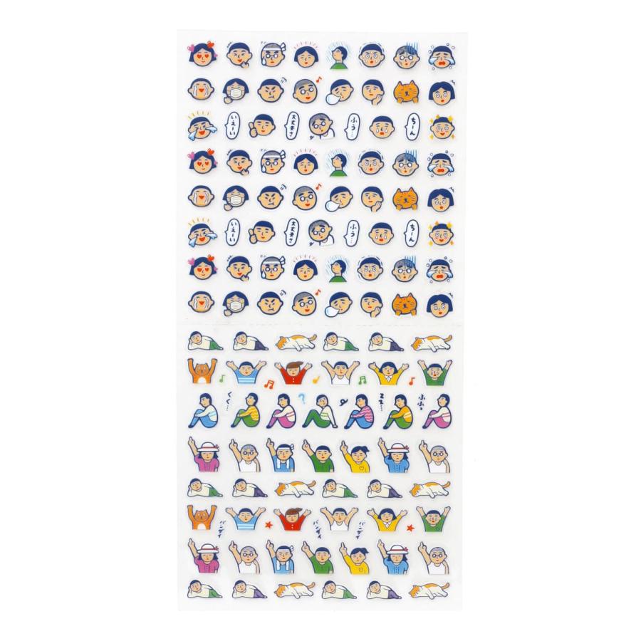 シール ニューレトロ ダイアリーシール 手帳 ステッカー デコ デコレーション ミニ 小さい 剥がせる はがせる 貼り直し 大人 かわいい 可愛い ハイタイド | ニューレトロ | 06