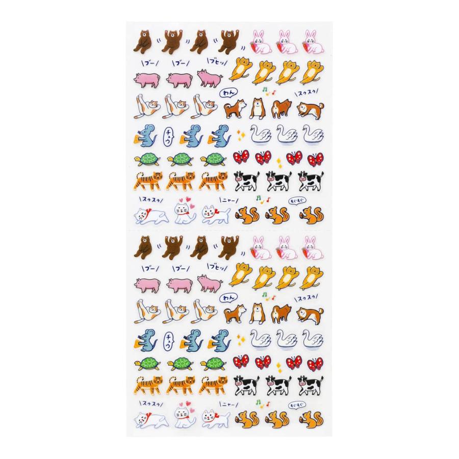 シール ニューレトロ ダイアリーシール 手帳 ステッカー デコ デコレーション ミニ 小さい 剥がせる はがせる 貼り直し 大人 かわいい 可愛い ハイタイド | ニューレトロ | 07