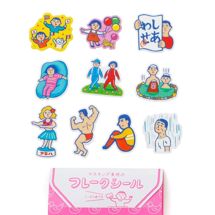 シール ニューレトロ フレークシール 手帳 ステッカー デコ デコレーション 女の子 収納 猫 犬 大人 かわいい 可愛い 昭和レトロ 雑貨 ハイタイド | ニューレトロ | 04