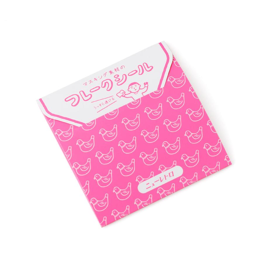 シール ニューレトロ フレークシール 手帳 ステッカー デコ デコレーション 女の子 収納 猫 犬 大人 かわいい 可愛い 昭和レトロ 雑貨 ハイタイド | ニューレトロ | 09