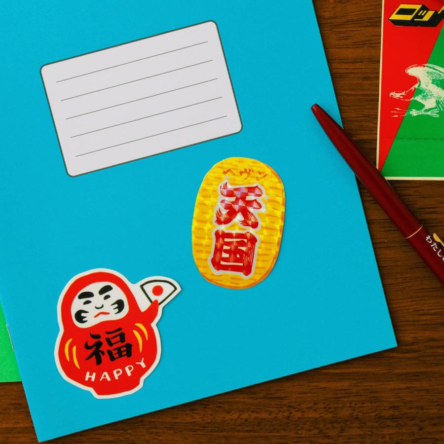 ステッカー シール ニューレトロ ダイカットシールセット（ニッポン） スマホ PC パソコン スーツケース デコレーション 日本一 縁起物 | ニューレトロ | 14