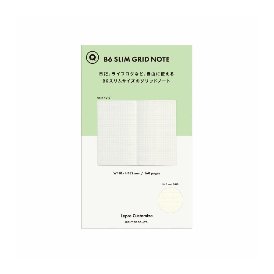 レプレ カスタマイズ手帳リフィル グリッドノート  B6 スリム (Qタイプ) ハイタイド 手帳 スケジュール帳 | HIGHTIDE