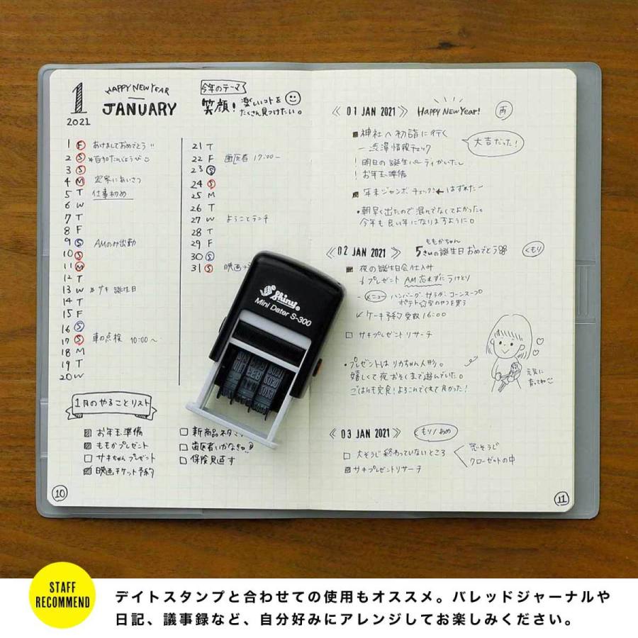 レプレ カスタマイズ手帳リフィル グリッドノート  B6 スリム (Qタイプ) ハイタイド 手帳 スケジュール帳 | HIGHTIDE | 03