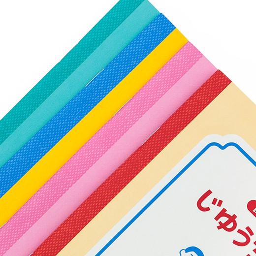 ニューレトロ じゆうちょう B6 : ハイタイド公式ショップ(HIGHTIDE