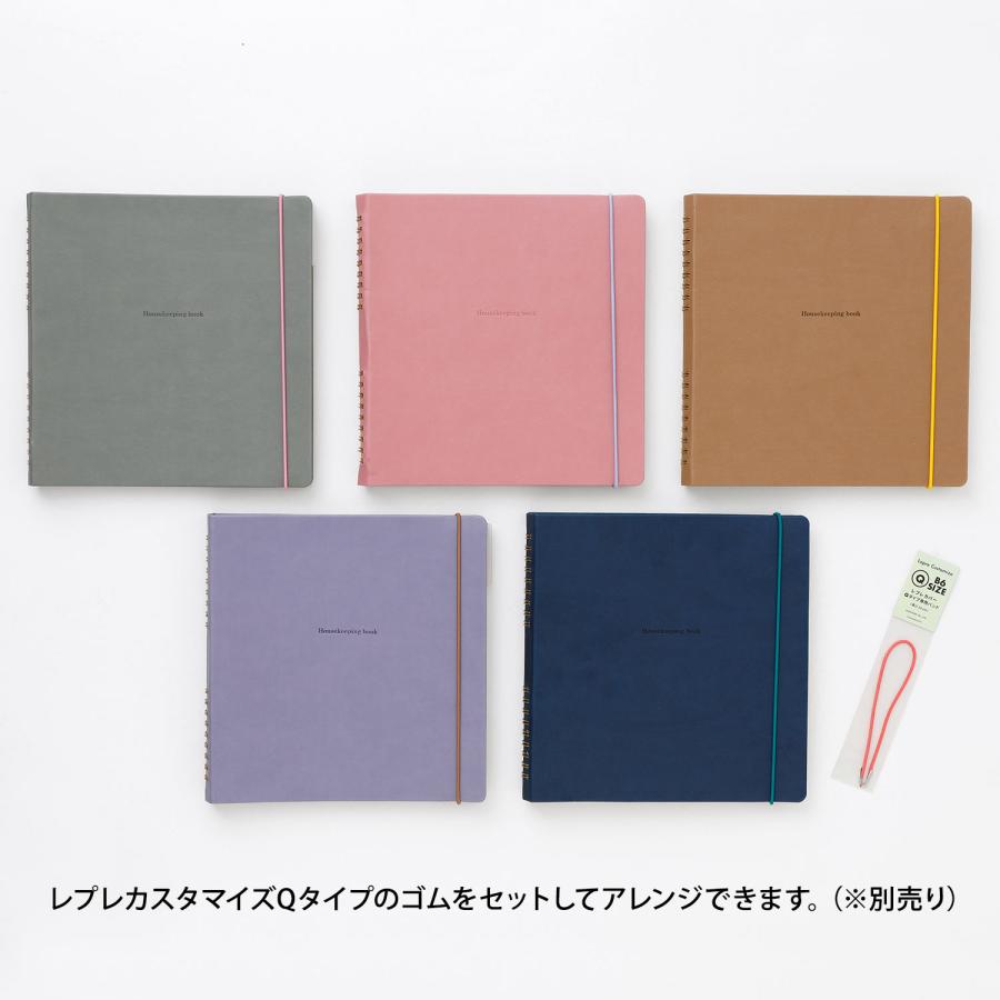 家計簿 ハウスキーピングブック パヴォ 簡単 ノート ハイタイド 袋分け 手書き 初心者 家計管理 | HIGHTIDE | 23