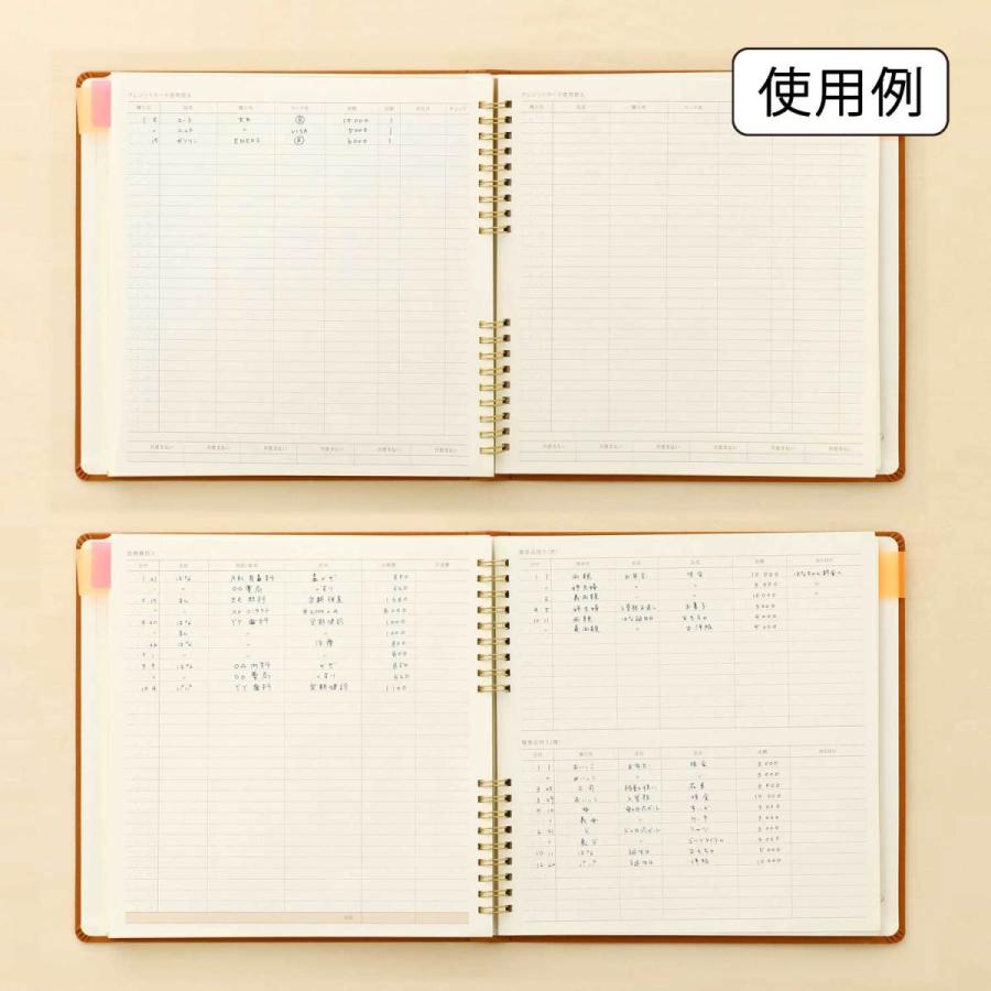 家計簿 ハウスキーピングブック パヴォ 簡単 ノート ハイタイド 袋分け 手書き 初心者 家計管理 :cp014:HIGHTIDE ONLINE ハイタイド - 通販 - Yahoo!ショッピング 家計簿 ハウスキーピングブック パヴォ 簡単 ノート ハイタイド 袋分け 手書き 初心者 家計管理 :cp014:HIGHTIDE ONLINE ハイタイド - 通販 - Yahoo!ショッピング