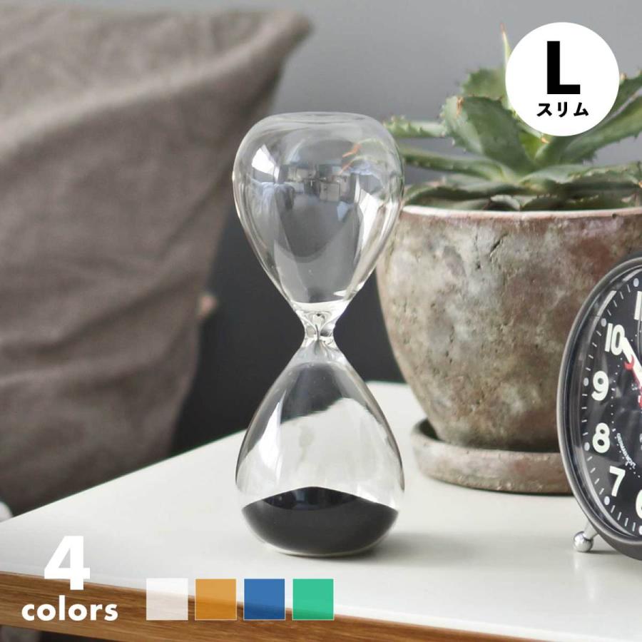 砂時計 L スリム 15分 時間管理 インテリア おしゃれ ハイタイド | HIGHTIDE