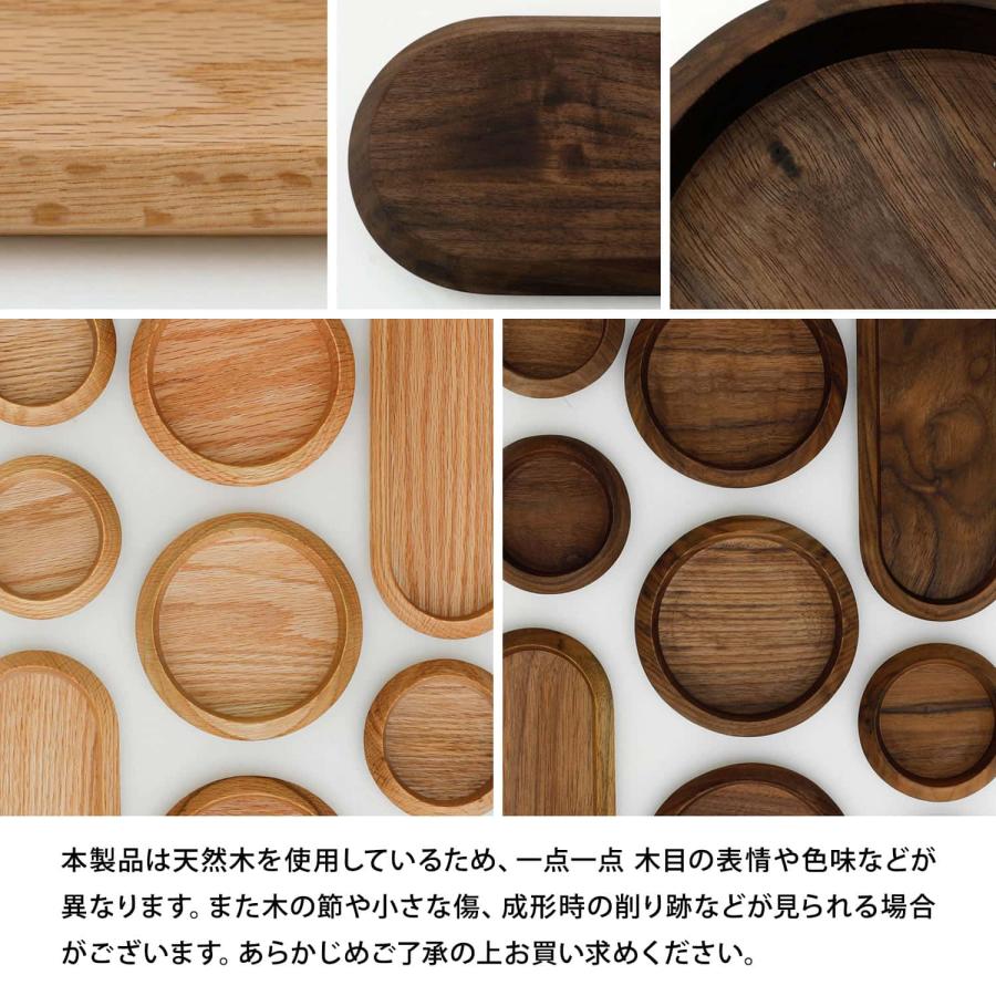 トレー 木製 fur. ウッドトレイ サークル ファー 丸型 アクセサリー 収納 小物 | HIGHTIDE | 14
